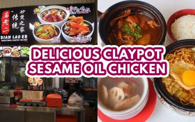 Dian Lao Er: Traditional claypot sesame oil chicken, soups & braised pig’s trotters in Ang Mo Kio
